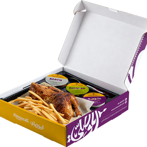 (1/2) دجاجة مشوية